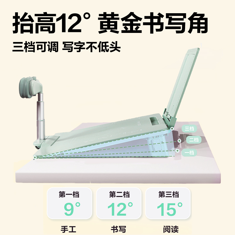 s36沙龙会YX164可调理角度坐姿矫正器坐读写(绿)(盒)