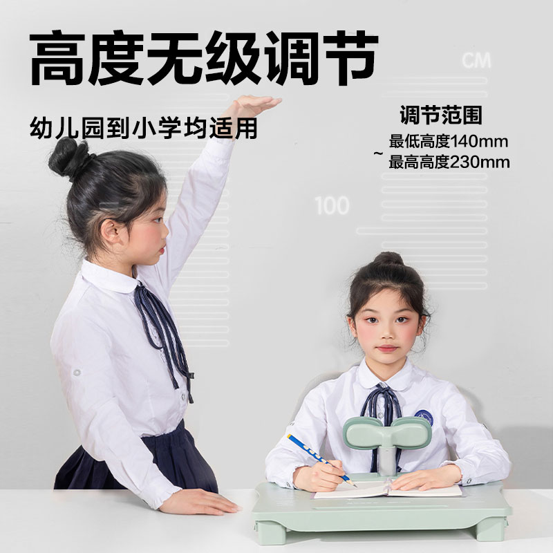 s36沙龙会YX164可调理角度坐姿矫正器坐读写(绿)(盒)