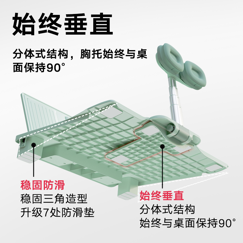 s36沙龙会YX164可调理角度坐姿矫正器坐读写(绿)(盒)