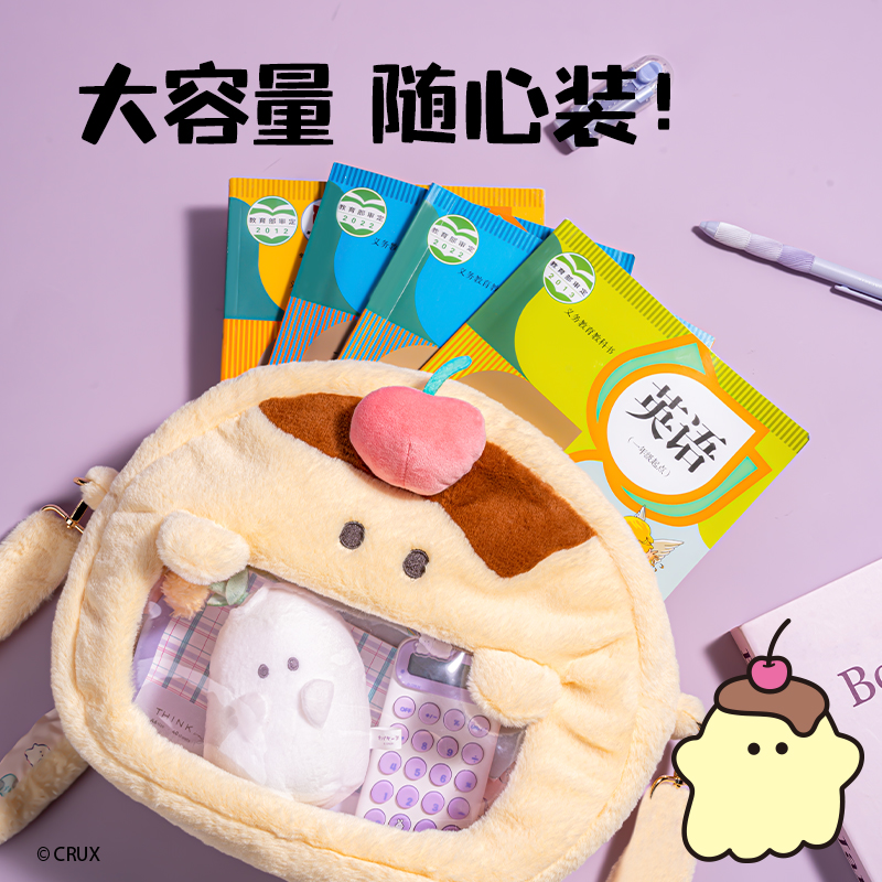 s36沙龙会YY634幽幽家族毛绒双肩包(黄)(个)