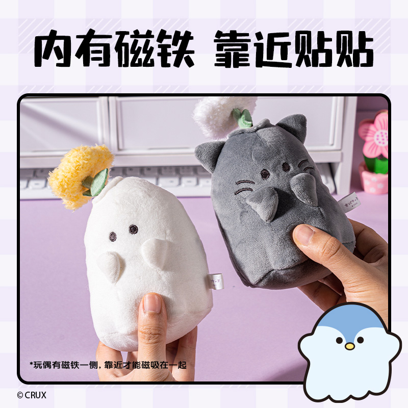 s36沙龙会YY632幽幽家族毛绒花盆摆件(混)(个)