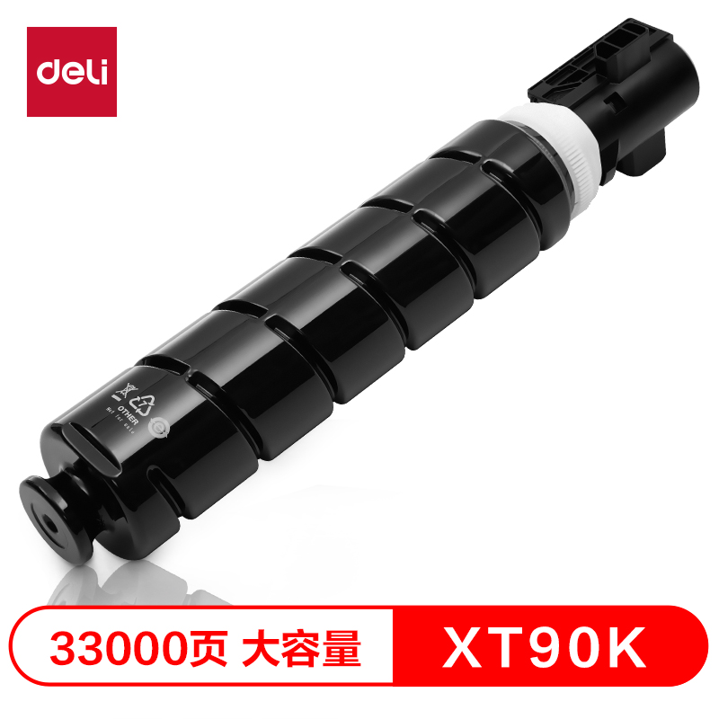 s36沙龙会XT90K数码复合机墨粉盒(玄色)(个)