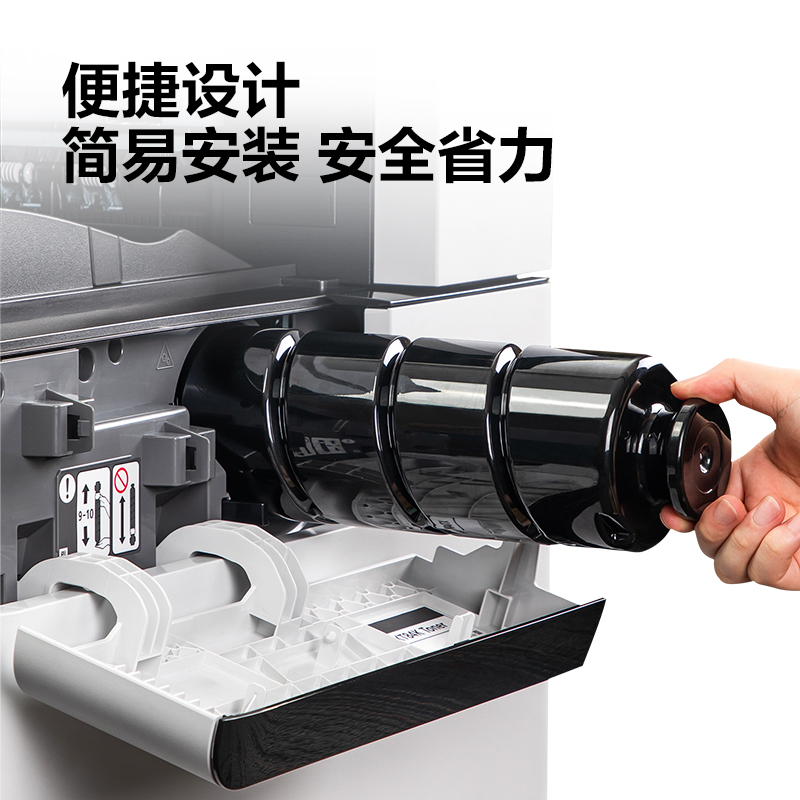 s36沙龙会XT90K数码复合机墨粉盒(玄色)(个)