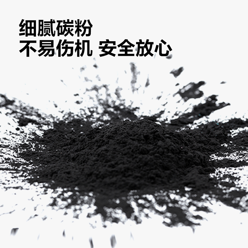 s36沙龙会XT90K数码复合机墨粉盒(玄色)(个)