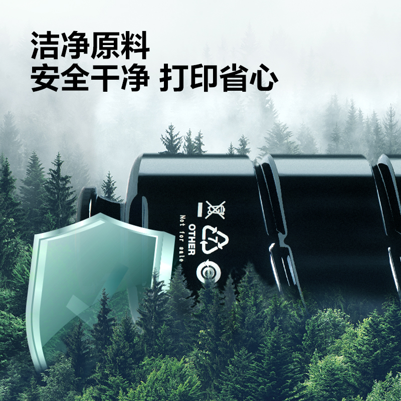 s36沙龙会XT90K数码复合机墨粉盒(玄色)(个)