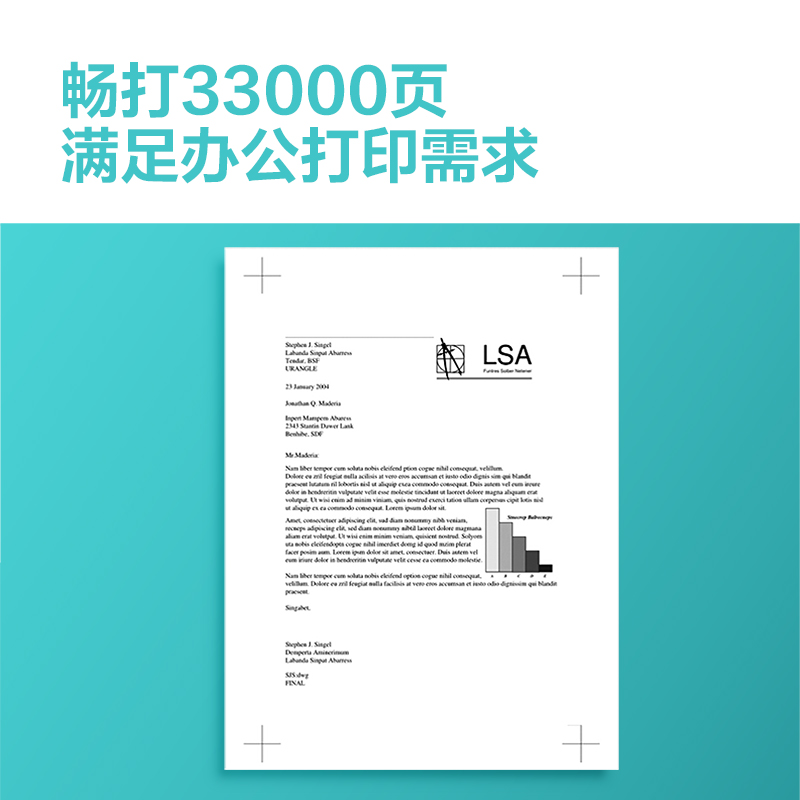 s36沙龙会XT90K数码复合机墨粉盒(玄色)(个)