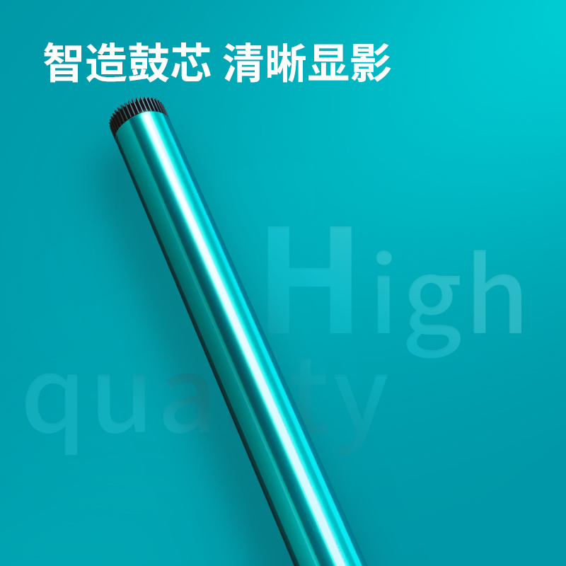 s36沙龙会XD90数码复合机感光鼓(玄色)(个)