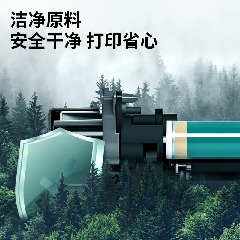 s36沙龙会XD90数码复合机感光鼓(玄色)(个)