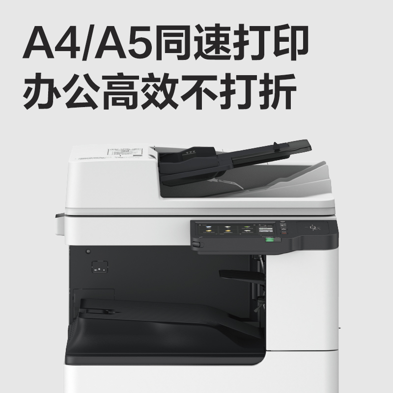 s36沙龙会M305R是非数码多功效复合机(白色)(台)