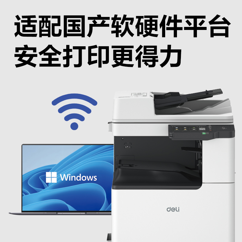 s36沙龙会M305R是非数码多功效复合机(白色)(台)