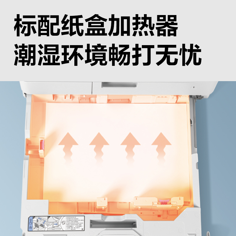 s36沙龙会M255R是非数码多功效复合机(白色)(台)