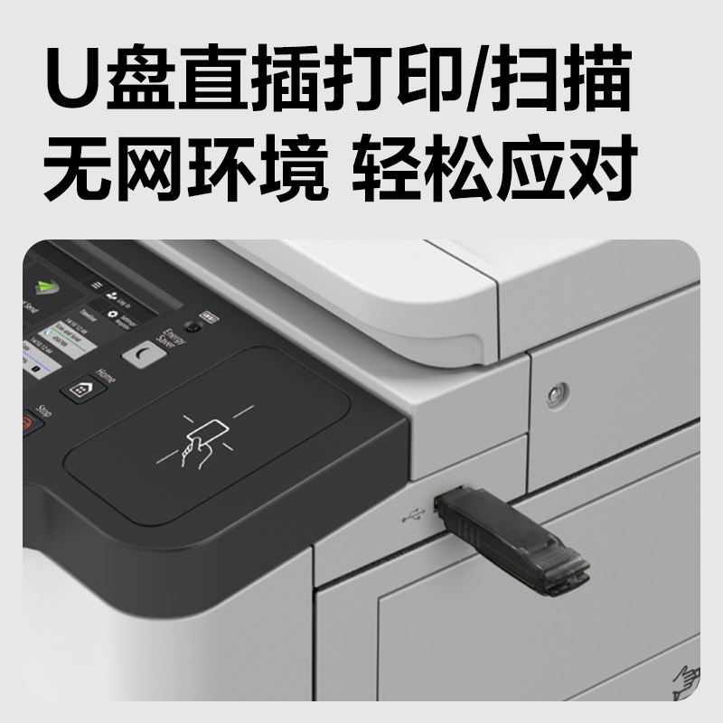 s36沙龙会M255R是非数码多功效复合机(白色)(台)