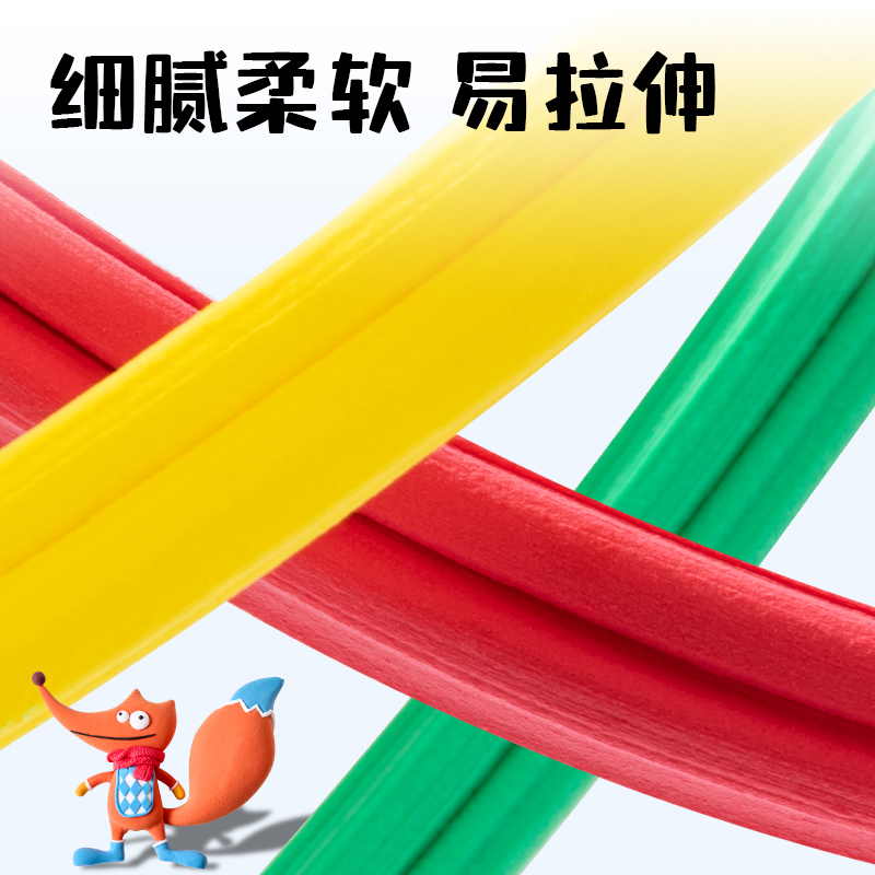 s36沙龙会YC227-36拉链袋粘土36色+3包(混)(袋)