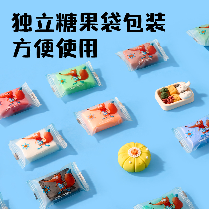 s36沙龙会YC227-36拉链袋粘土36色+3包(混)(袋)