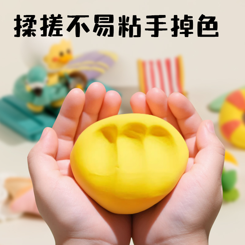 s36沙龙会YC227-36拉链袋粘土36色+3包(混)(袋)