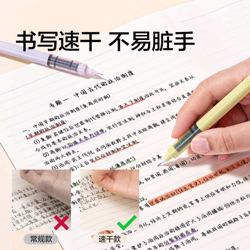 纽赛NS767-1直液式走珠笔0.5mm全针管（黑）（2支/盒）（香橼绿）