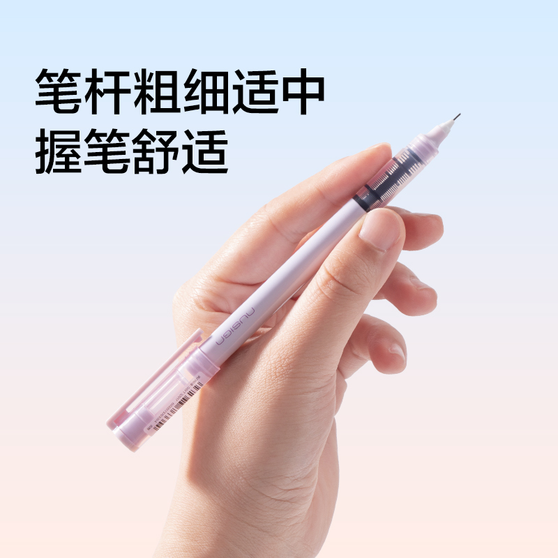 纽赛NS767-1直液式走珠笔0.5mm全针管（黑）（2支/盒）（香橼绿）
