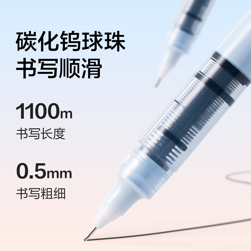 纽赛NS767-1直液式走珠笔0.5mm全针管(黑)(2支/盒)(岸砂白)