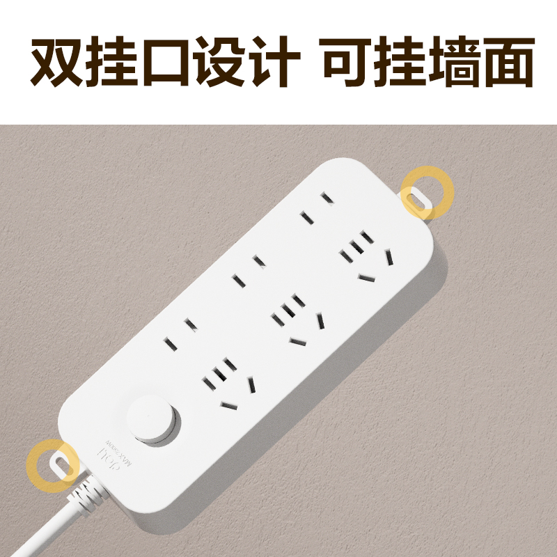 s36沙龙会LU9057(1.8)雅白系列插座_3+3_1.8米_PE袋(白)(个)