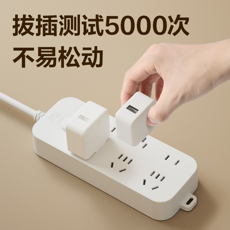 s36沙龙会LU9057(1.8)雅白系列插座_3+3_1.8米_PE袋(白)(个)