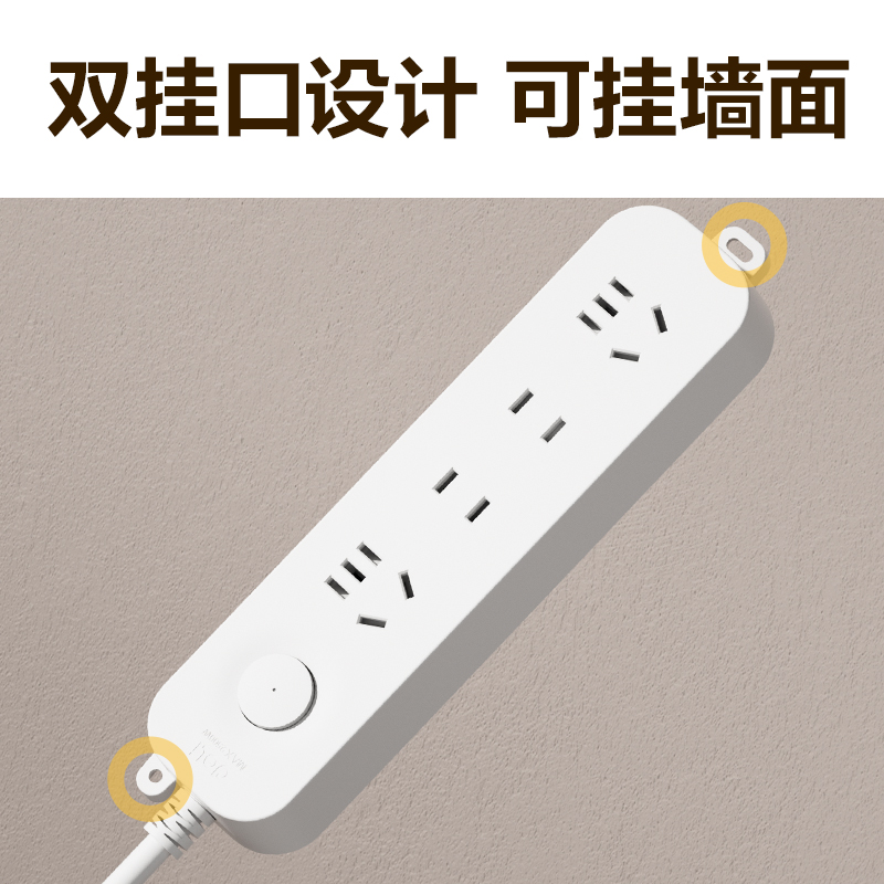 s36沙龙会LU9055(1.8)雅白系列插座_2+2_1.8米_PE袋(白)(个)