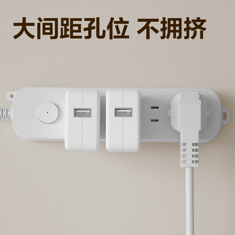 s36沙龙会LU9055(1.8)雅白系列插座_2+2_1.8米_PE袋(白)(个)