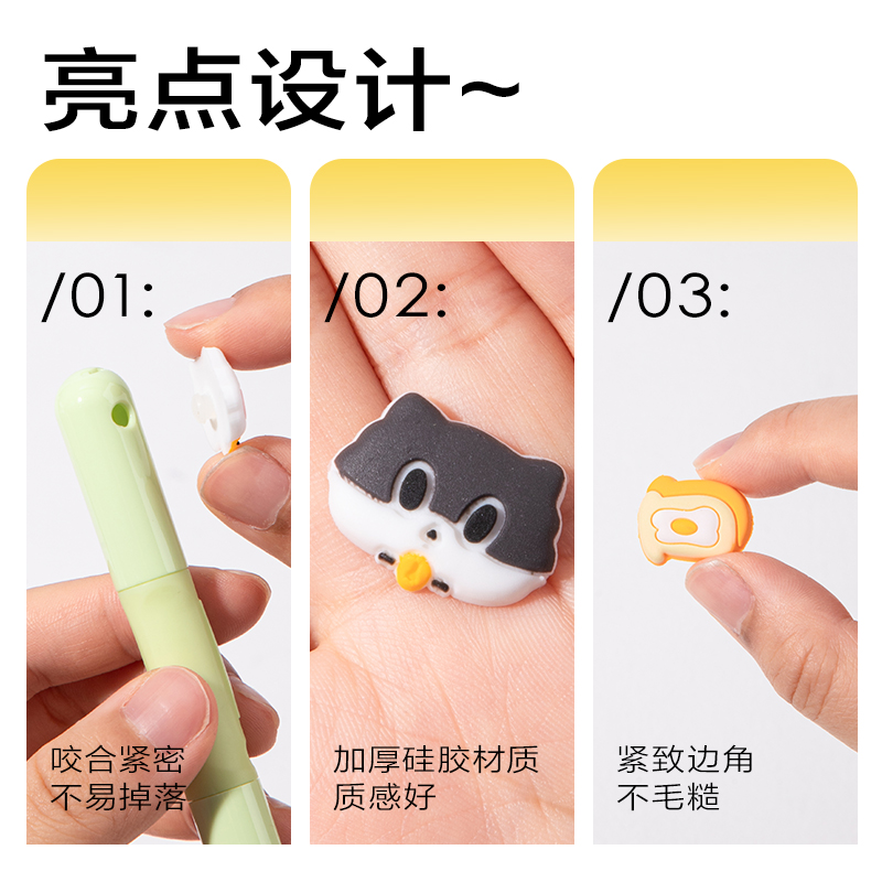 s36沙龙会SA773三顾喵庐按动学生中性笔萌粒配件包(混)(包)