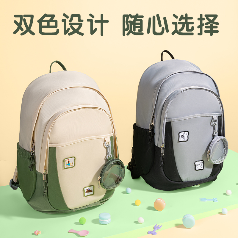 s36沙龙会BB208元气系列学生书包(绿)(个)