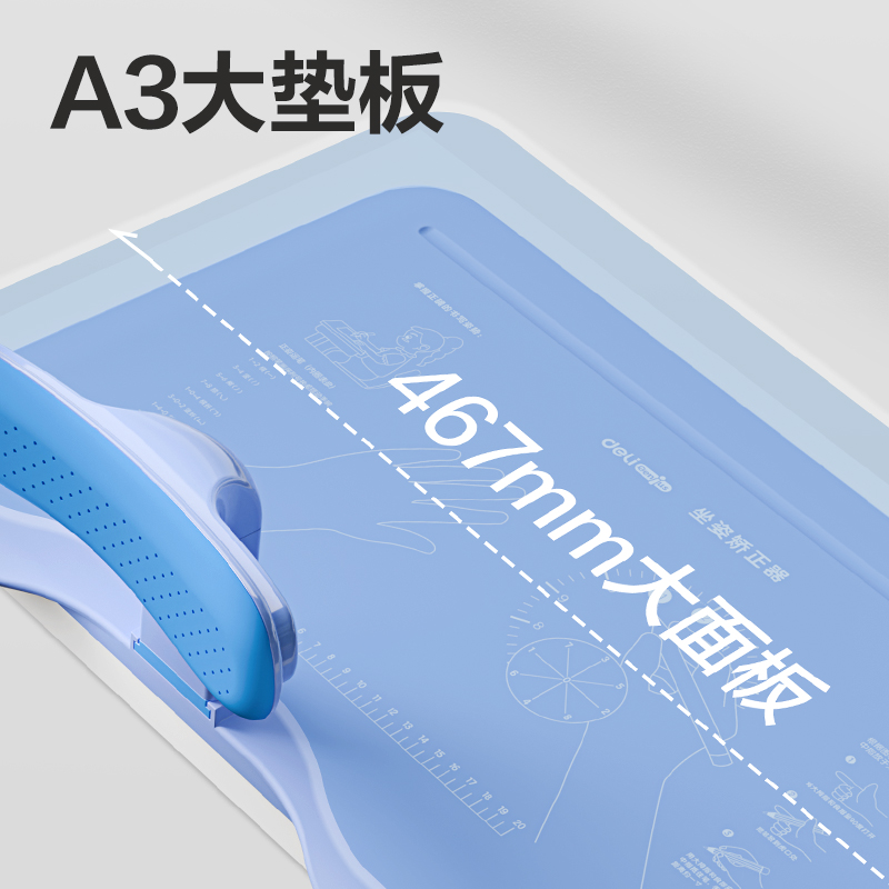 s36沙龙会YX165坐姿矫正器大板款(蓝)(盒)