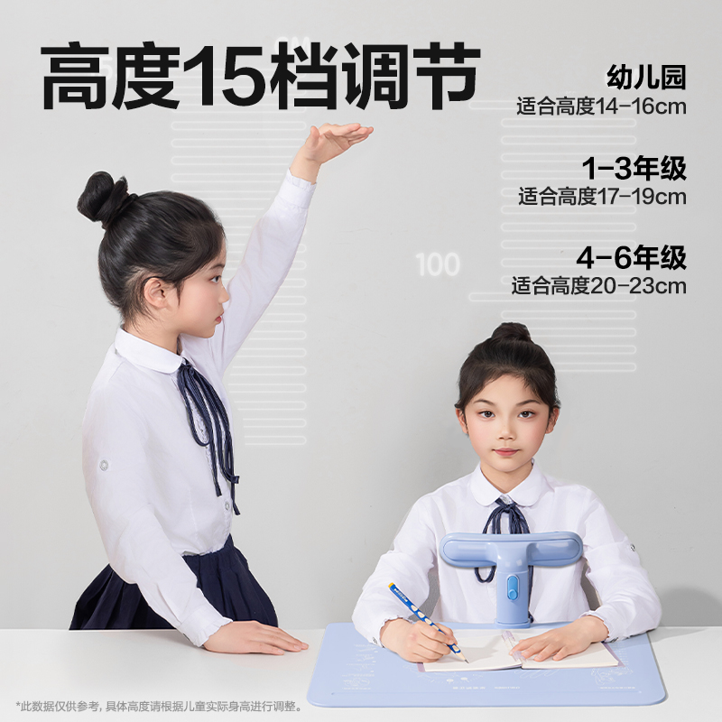 s36沙龙会YX165坐姿矫正器大板款(蓝)(盒)