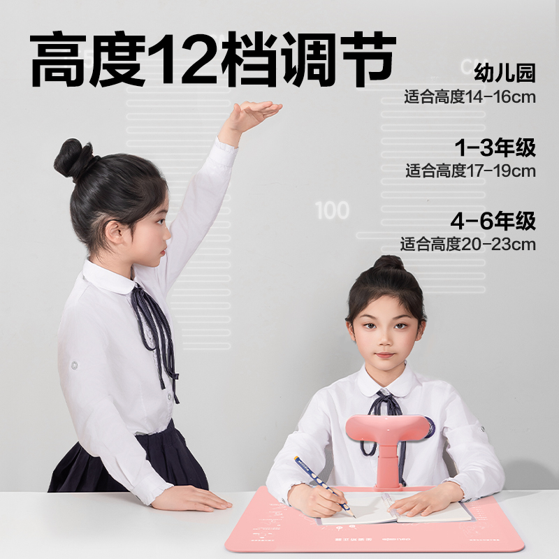 s36沙龙会YX162坐姿矫正器大板款(粉)(盒)