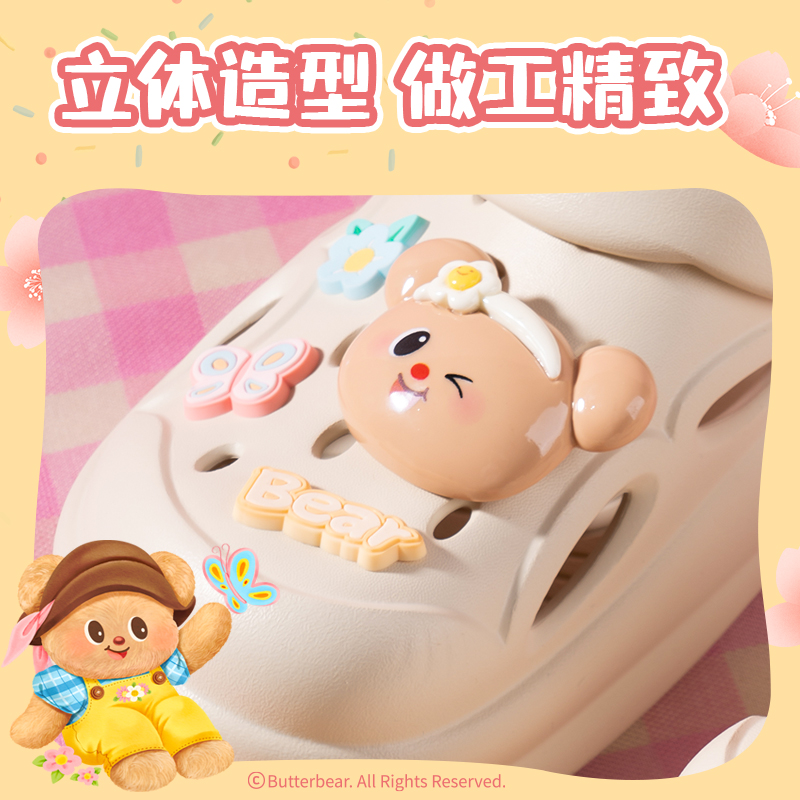 s36沙龙会WHY626黄油小熊鞋花(混)(套)