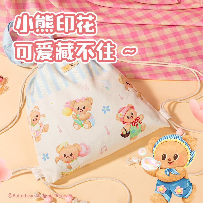 s36沙龙会WHY618黄油小熊抽绳包(米)(个)