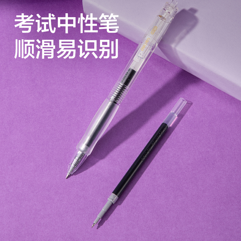 s36沙龙会SG689龙腾青云考试套装9件套(混)(黑)