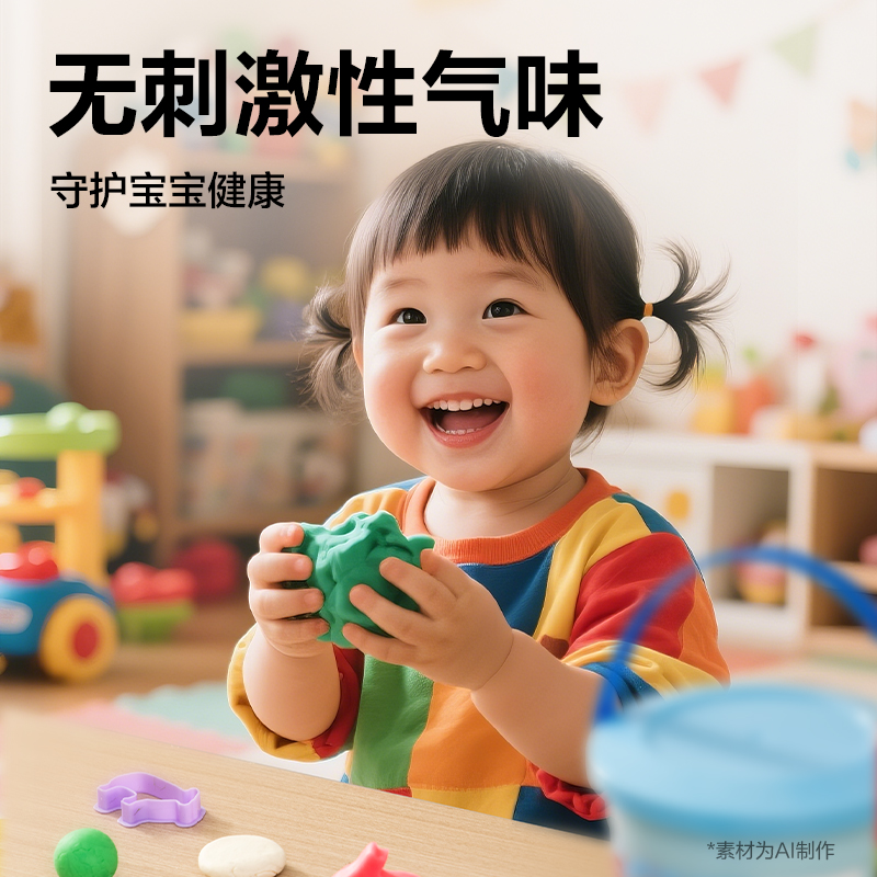 s36沙龙会YC249-12桶装彩泥(混)(桶)