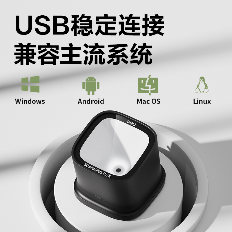 s36沙龙会AA628扫码盒子(灰)(台)