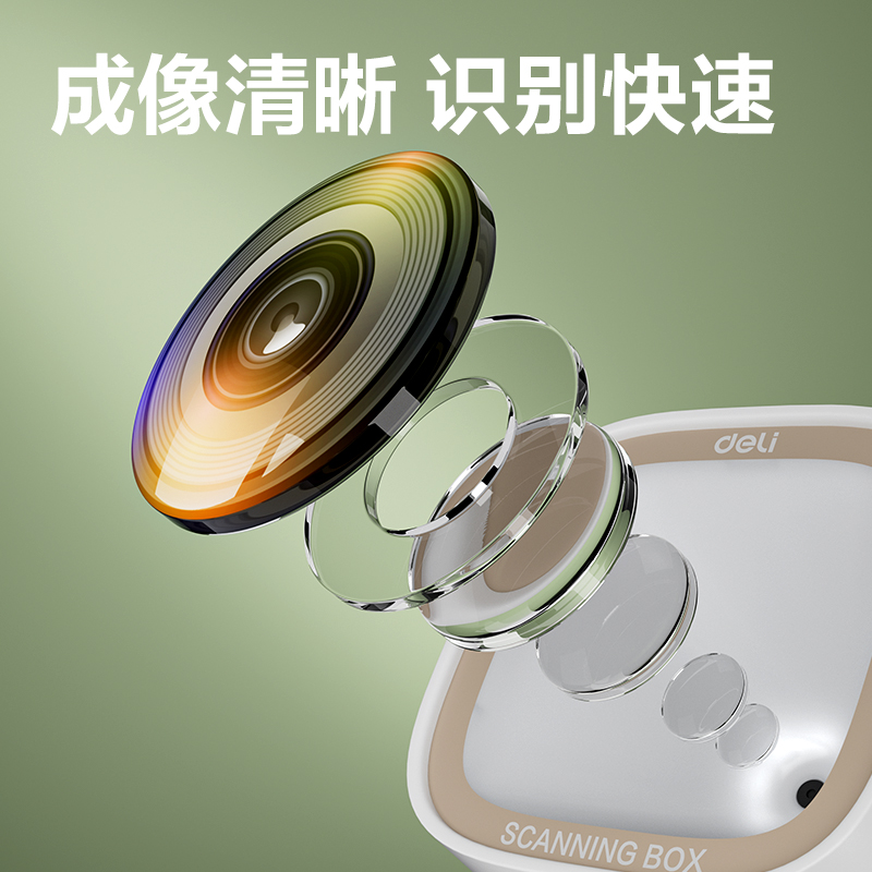s36沙龙会AA601扫码盒子(白)(台)