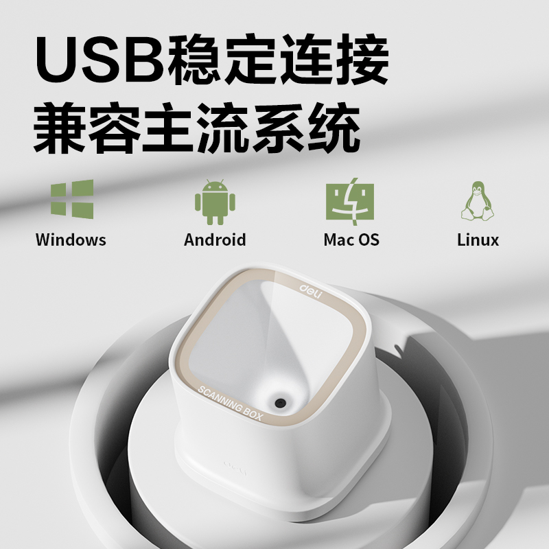 s36沙龙会AA601扫码盒子(白)(台)