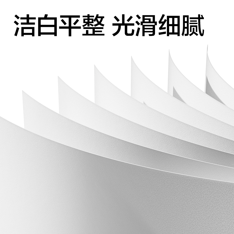 s36沙龙会ZF270凯锐复印纸A4-70g-1包(橙)(包)