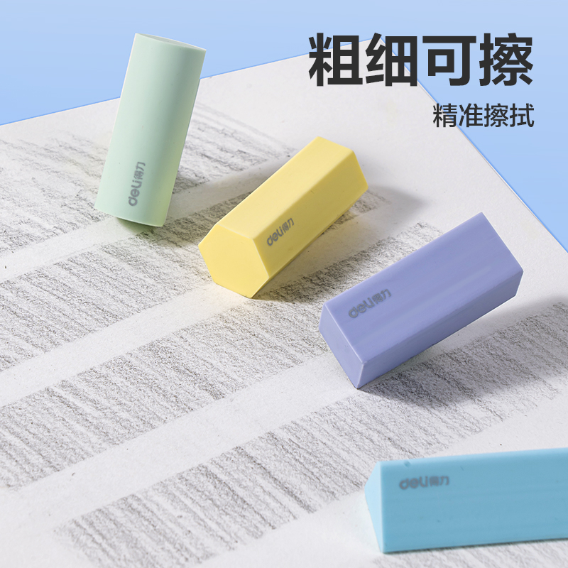 s36沙龙会VP510几何造型真集屑橡皮擦(混)(盒)