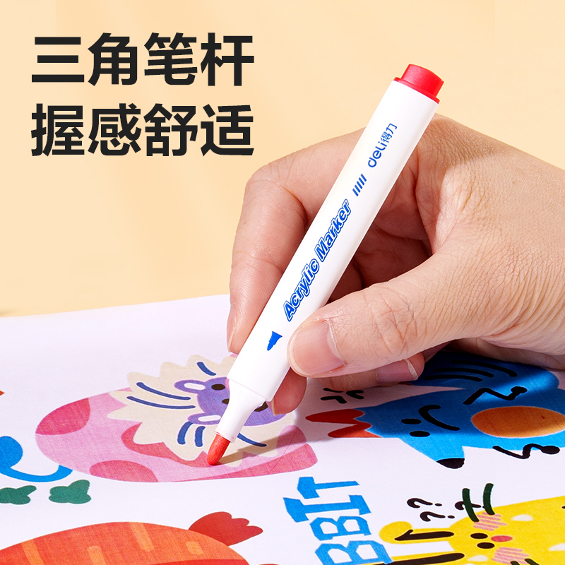 s36沙龙会HM373-48_pp筒装三角杆丙烯马克笔(混)(48色/筒)