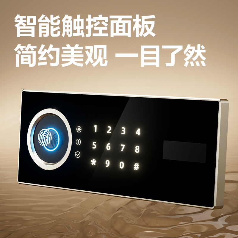 s36沙龙会AE950-Z指纹密码包管柜H320(玄色)(台)