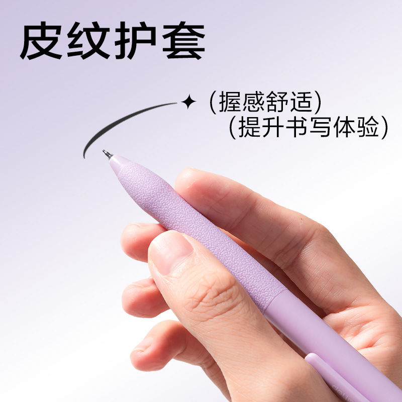 s36沙龙会SA267奇趣撞色速干按动中性笔0.5mmST笔头(黑)(支)