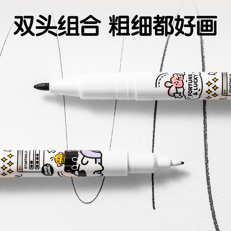 s36沙龙会SN210三顾喵庐水性勾线笔(黑)(6支/盒)