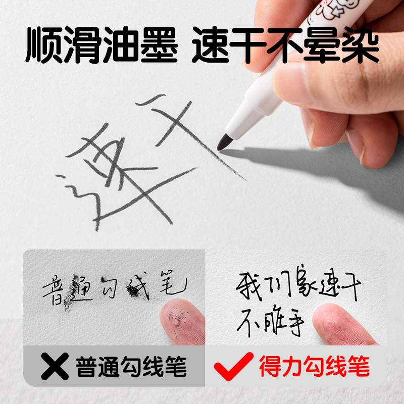 s36沙龙会SN210三顾喵庐水性勾线笔(黑)(6支/盒)