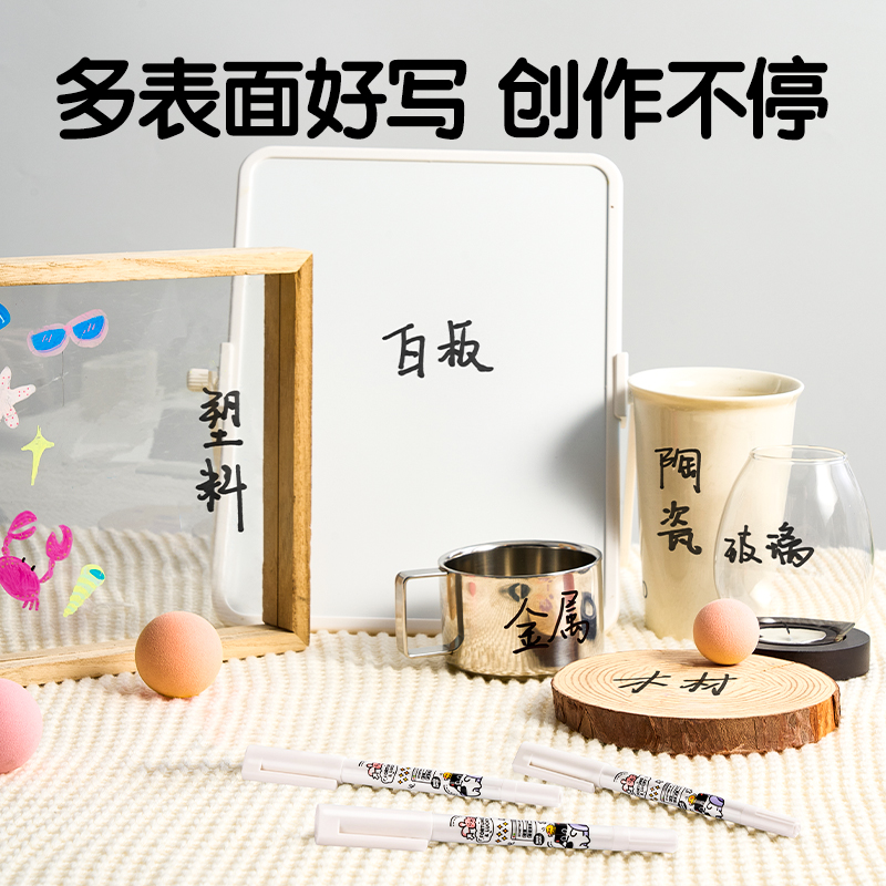 s36沙龙会SN210三顾喵庐水性勾线笔(黑)(6支/盒)