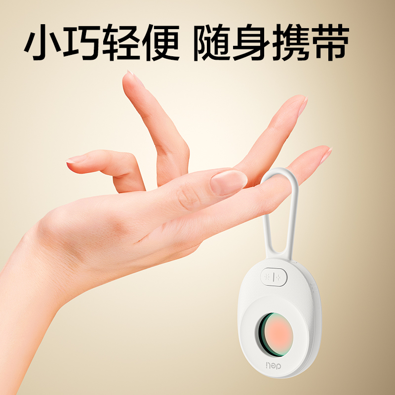s36沙龙会PG651摄像头探测仪(黑)(个)