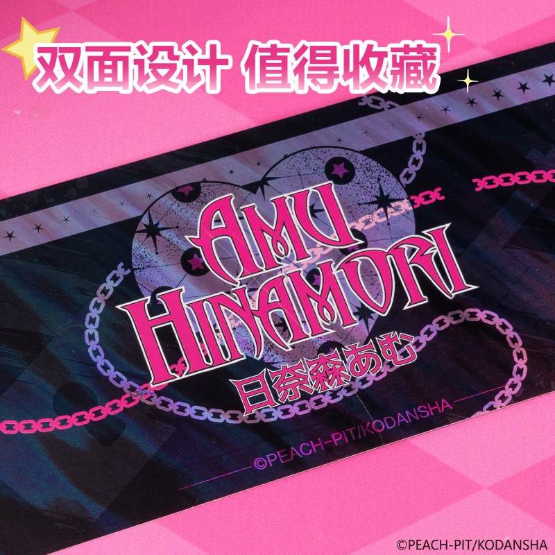 s36沙龙会TX607守护甜心纪念票根(混)(个)