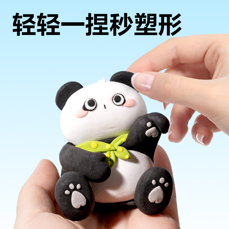 s36沙龙会YC244-36袋装粘土(混)(袋)