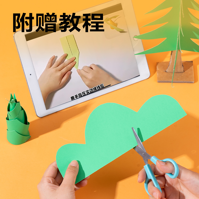 s36沙龙会YK0410手工卡纸10张-4K(绿色)(袋)
